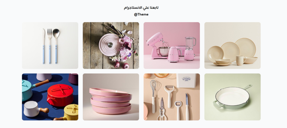 وسائل التواصل - أُنس