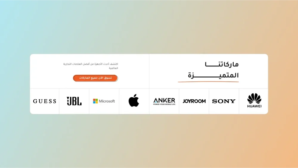 الماركات التجارية ريأكت