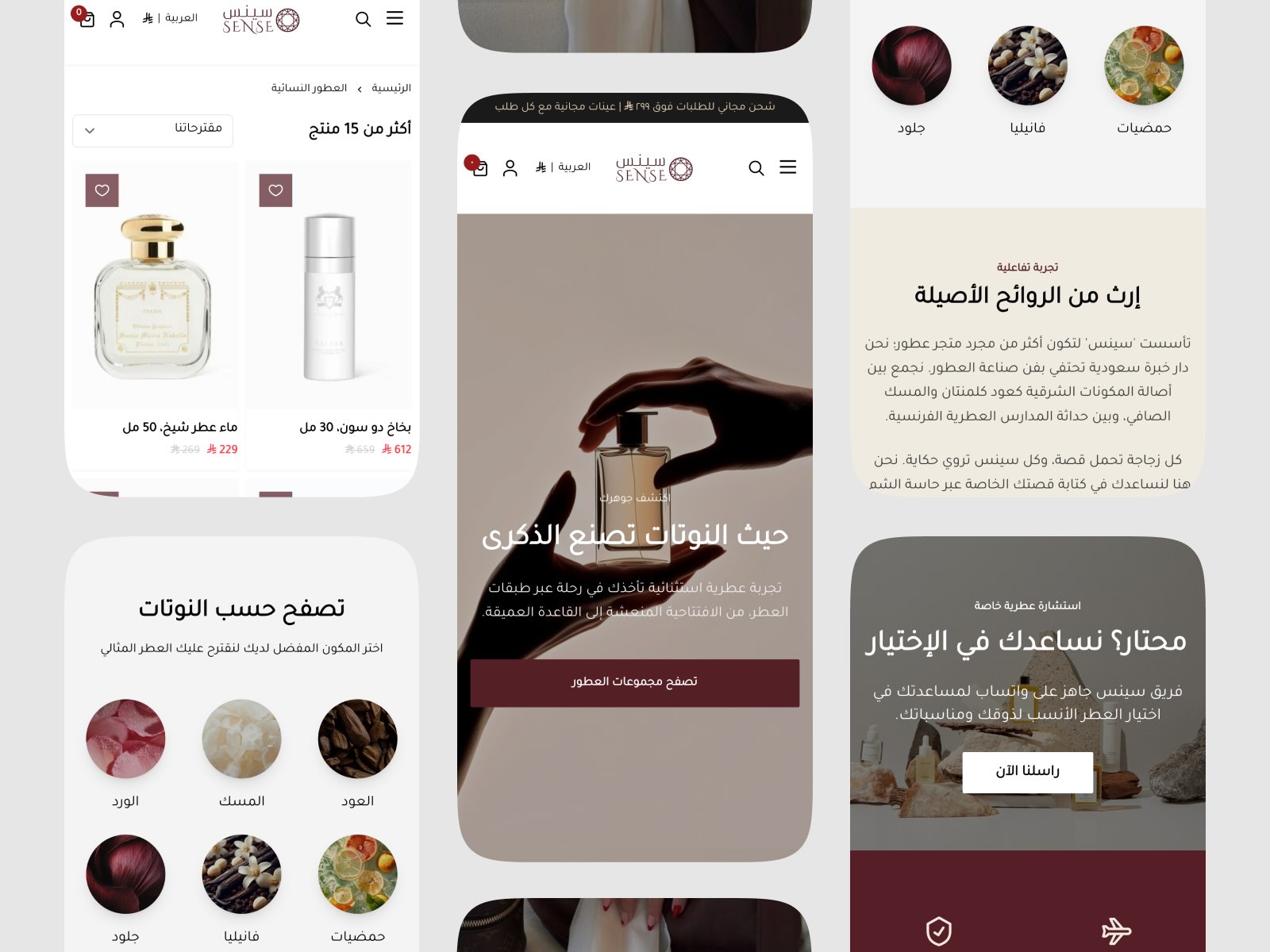 عرض يليق بالفخامة