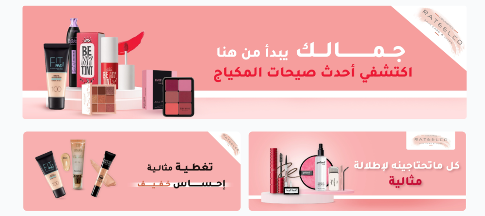 بنرات مستطيلة (بريستيج)