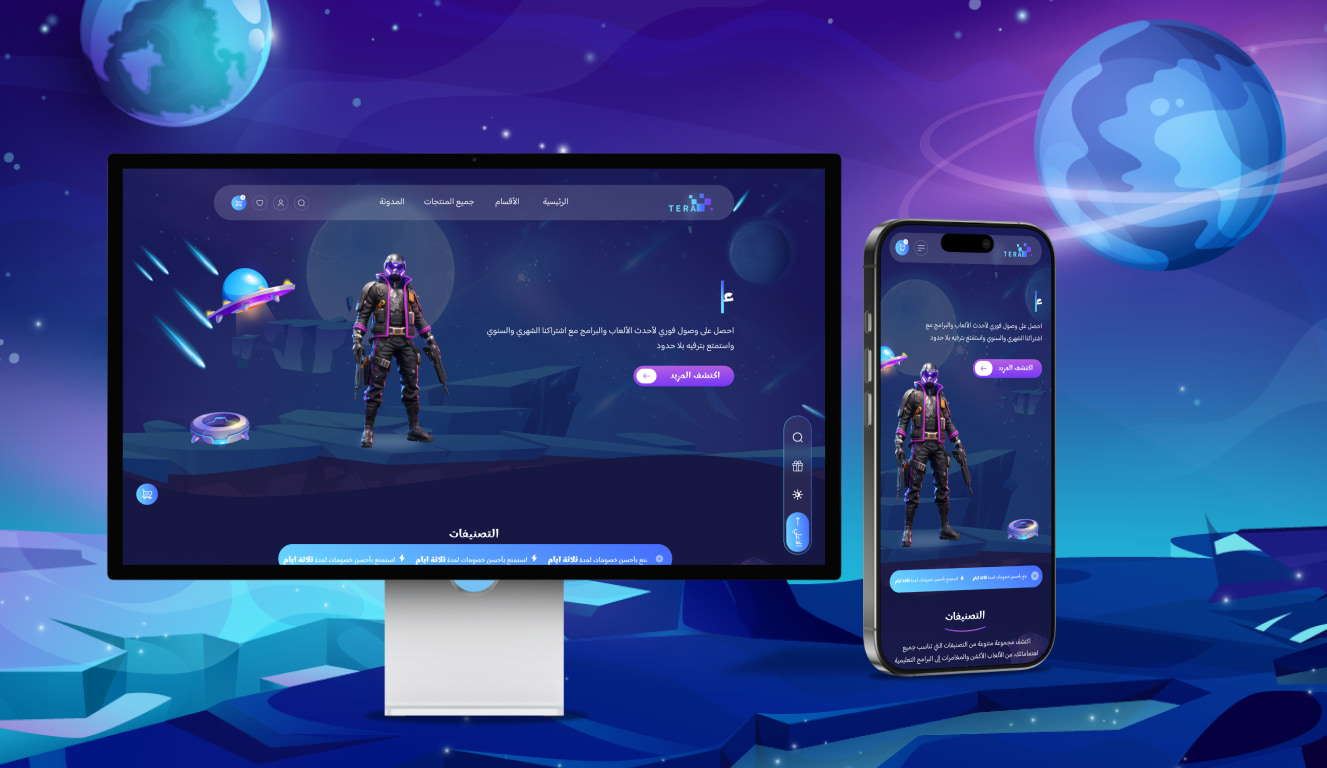 أفضل العروض الرقمية بسهولة