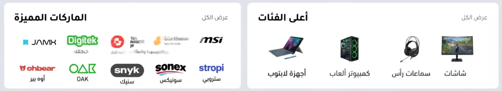 الماركات والتصنيفات - زيروكس