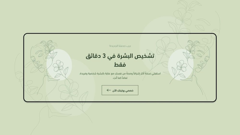 حسب الاهتمام - ✦ڤــيــو✦