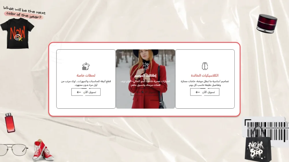 كروت معلومات – ✦ قمة ✦