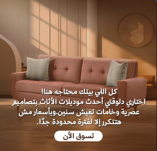 واجهة متجر(مليكة)