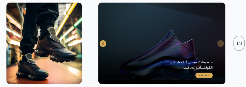 معرض تفاعلى - ستيب أب