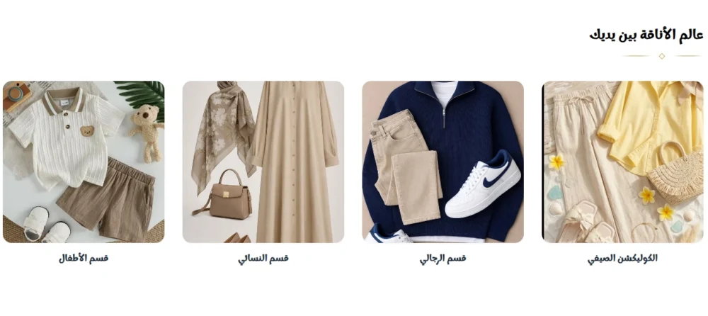 تصنيفات كاردات (كسوة)