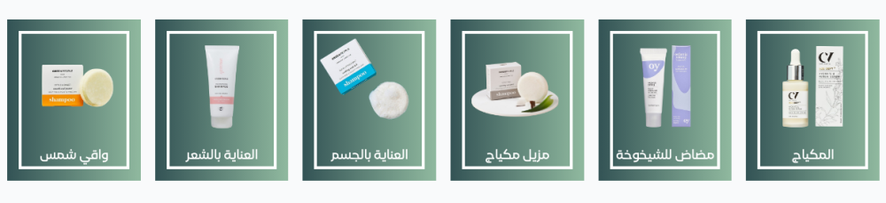 روابط اقسام - نقاء