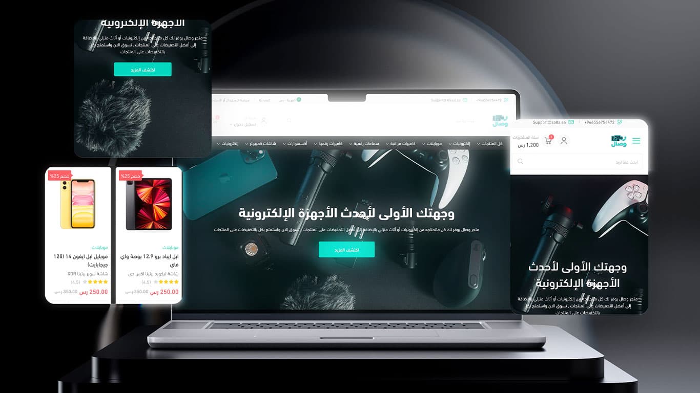 عرض احترافي جذاب