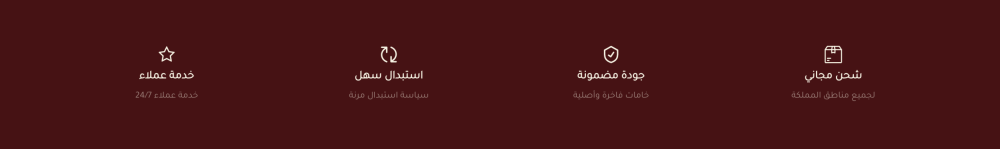 المميزات (عبايات)