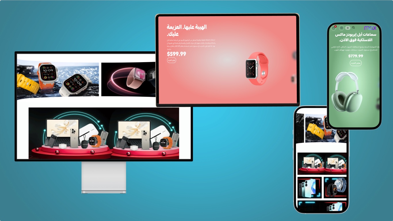 الجوال اولا