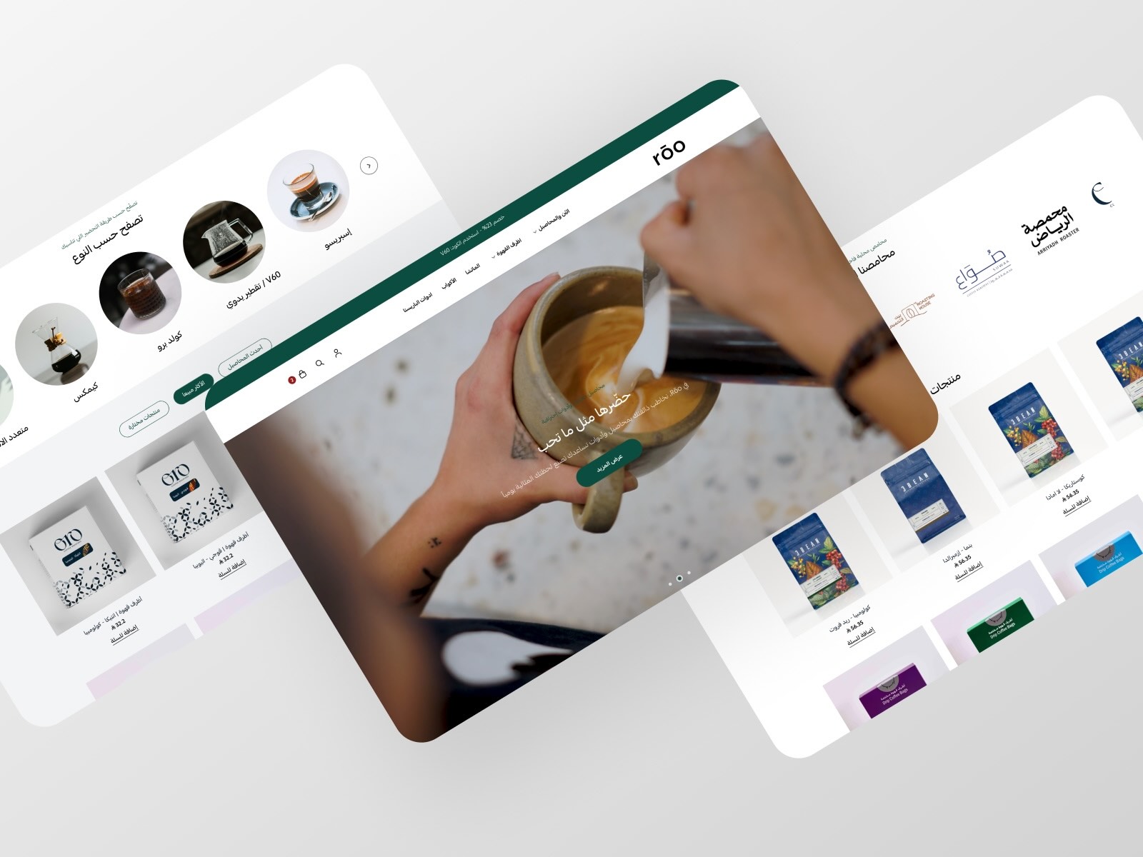 تصميم يبهر زوارك