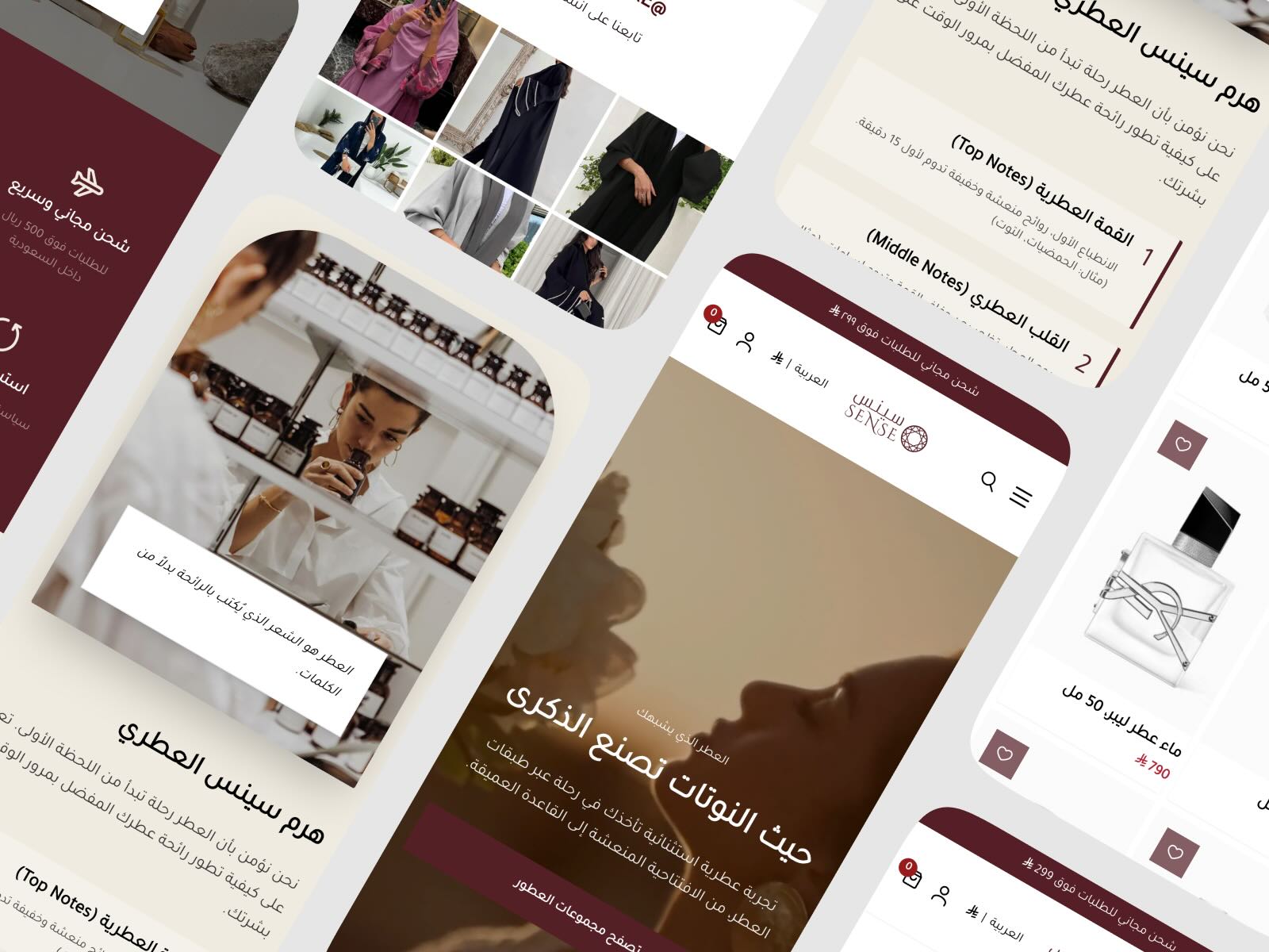 جاهز تطلق براند عطرك؟