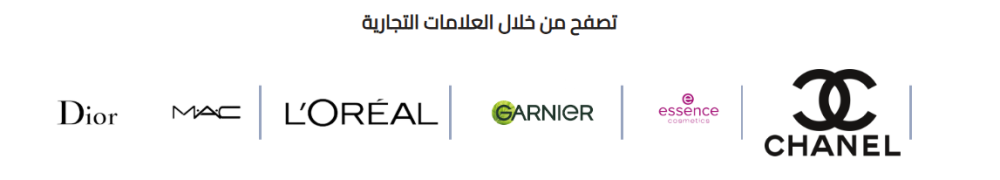 الماركات التجارية