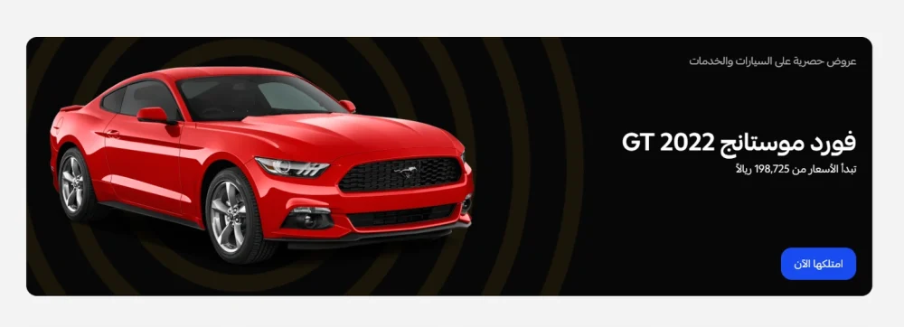 بانرات تروجية - محـركــ