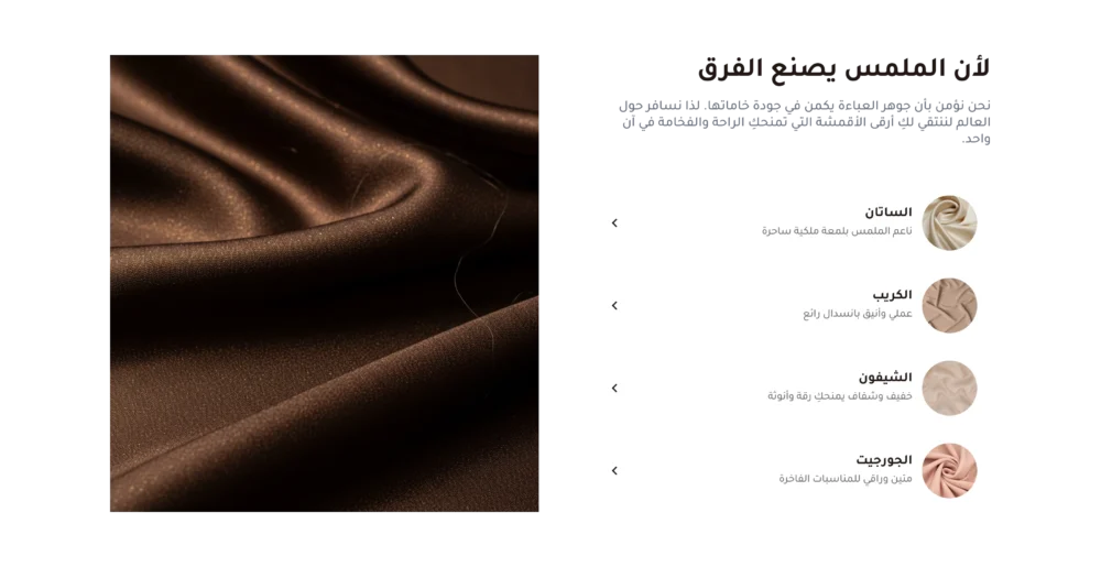 التصنيفات المميزة - خديجة