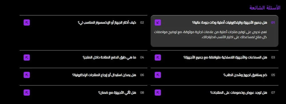 الأسئلة الشائعة - فيكسو