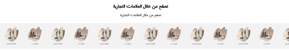 العلامات التجارية-جوري