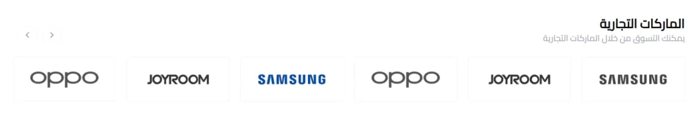 ماركاتنا التجارية - ✦وصـال✦