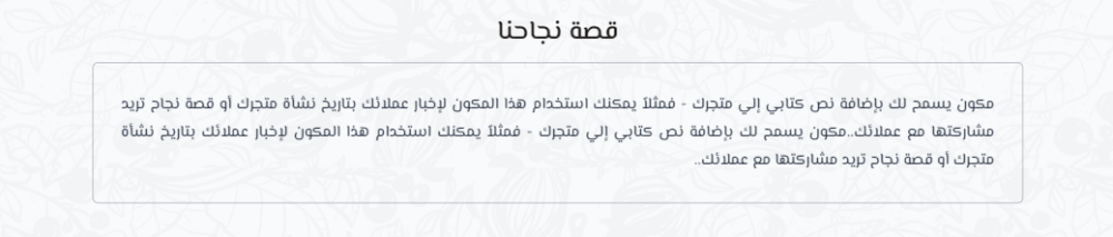 مساحة نصية (جديد)