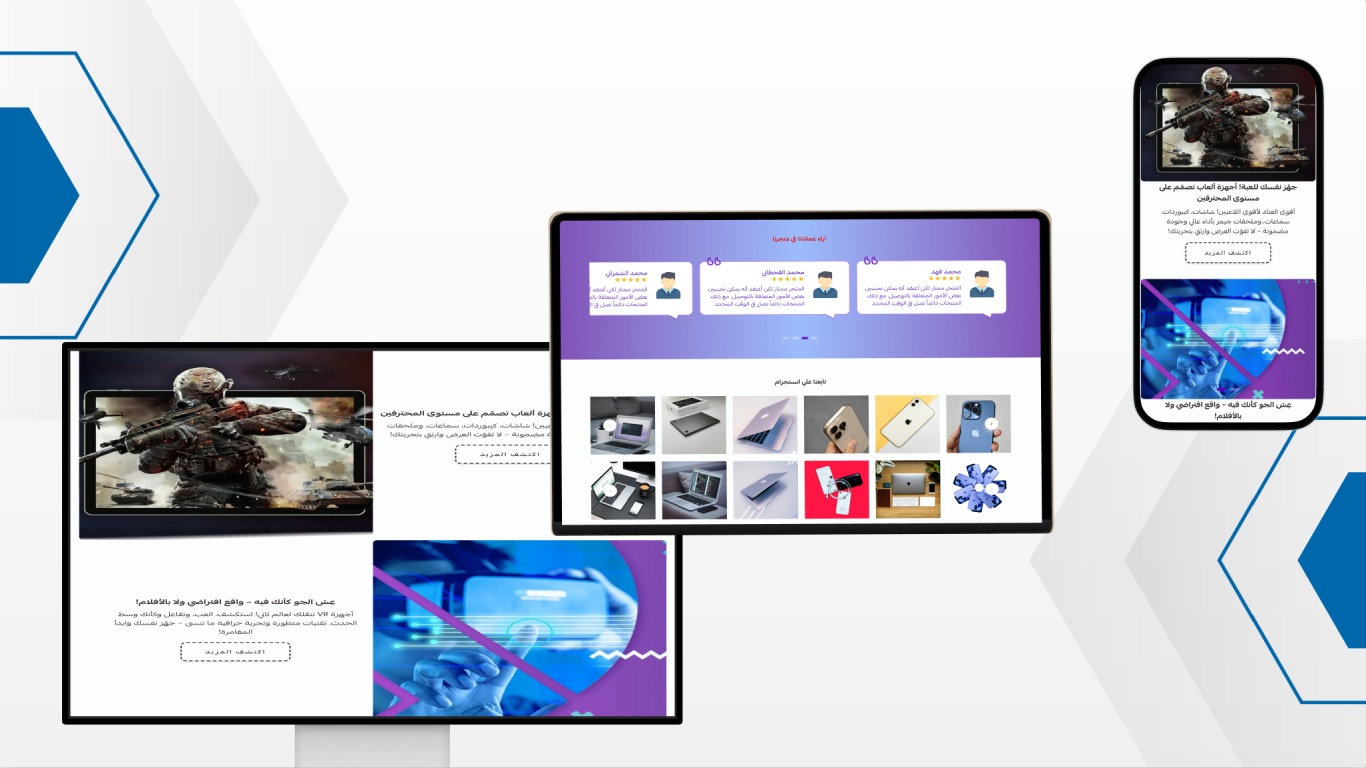 عناصر جديدة وجذابة