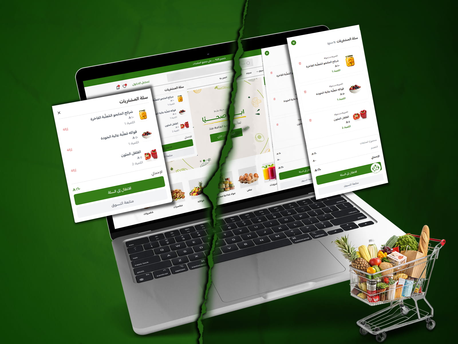 اجعل تجربة التسوق أسهل