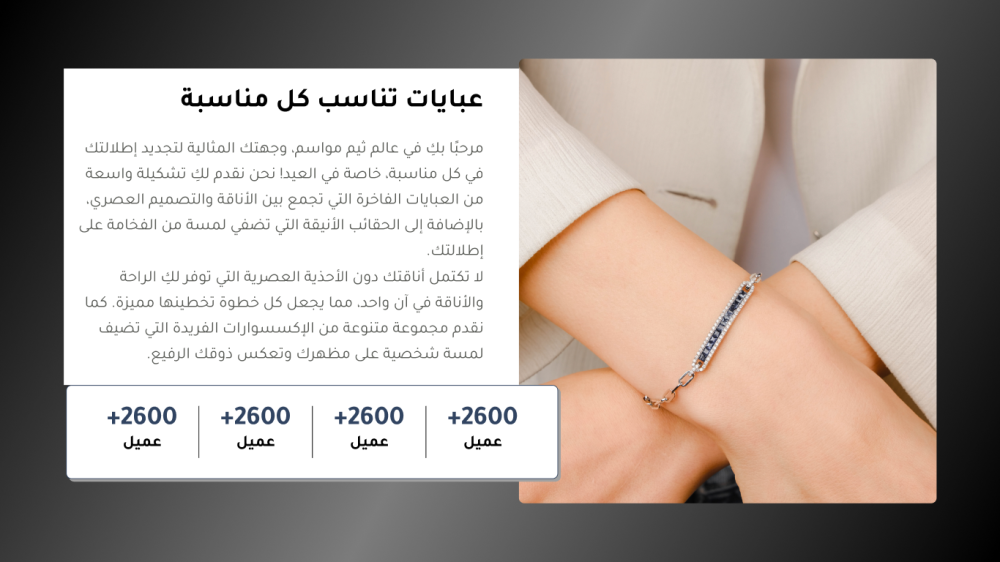 إحصائيات  مواسم