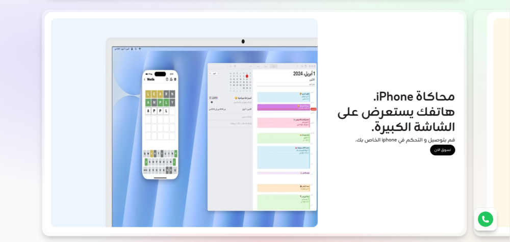 صور متحركة  - أيقونة