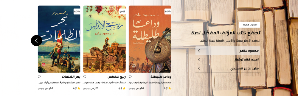 تصنيف المنتجات-ستوريا