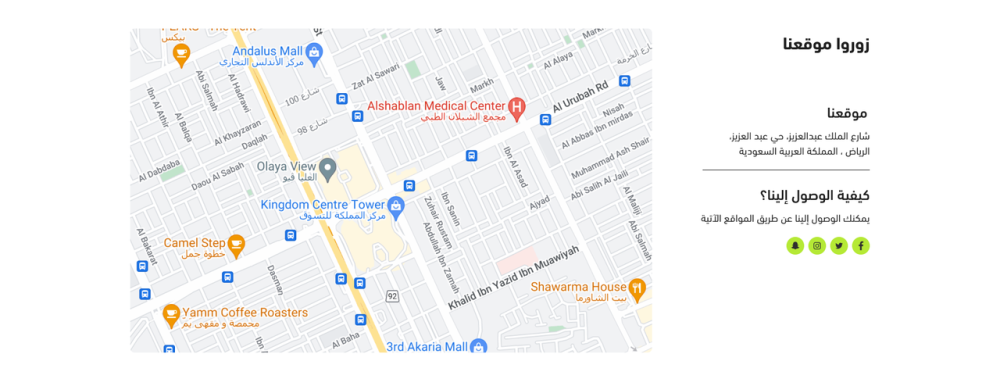 خريطة المتجر - راناواي