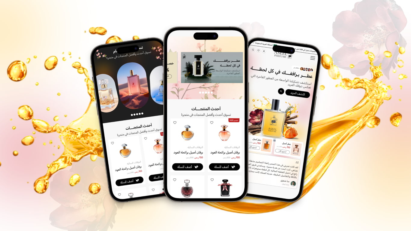 تجربة مستخدم سلسة