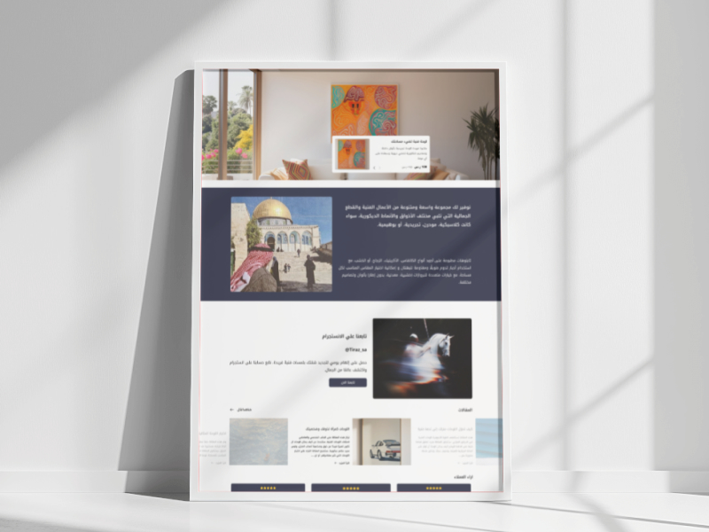 لوحتك في أبهى صورة