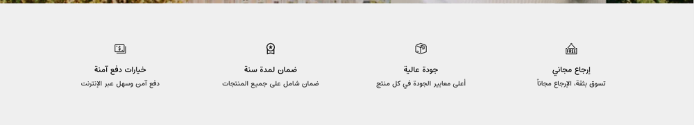 مميزات المتجر (آرت)