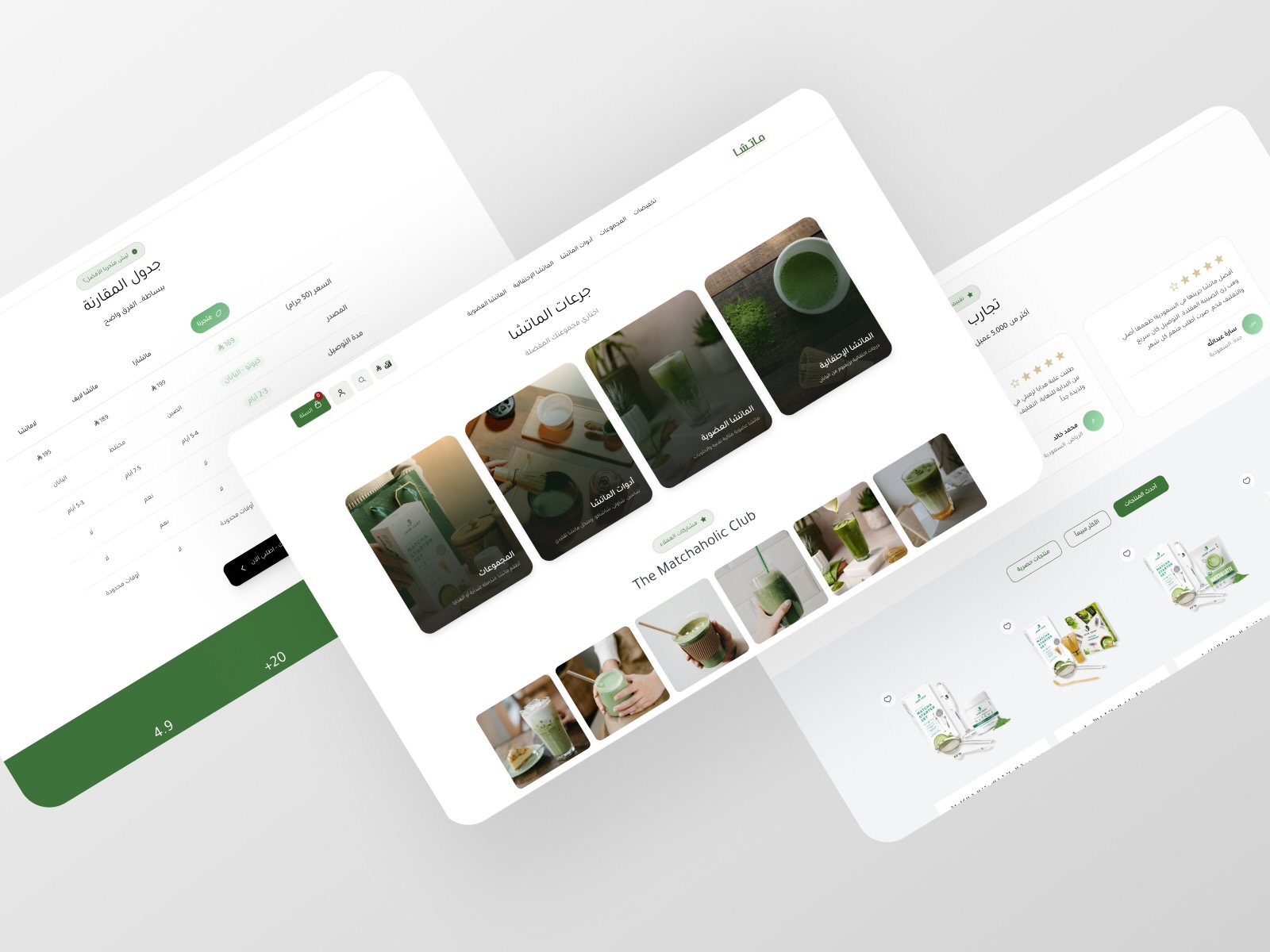 تصفح سريع ومميز