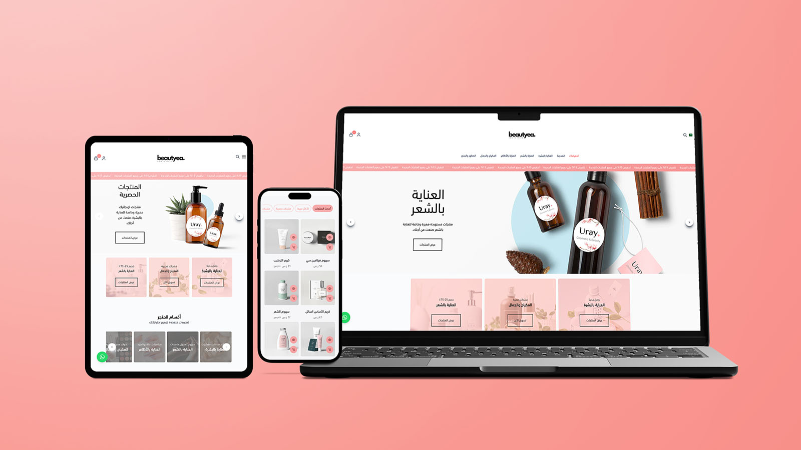 تجربة استثنائية