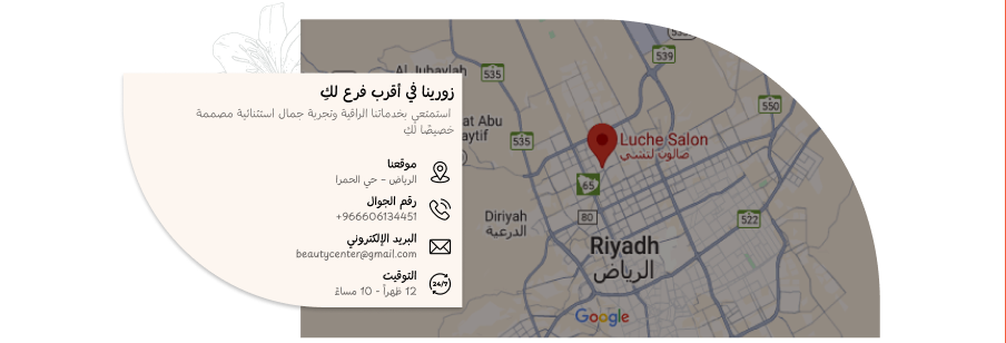 موقعنا - إشراقة
