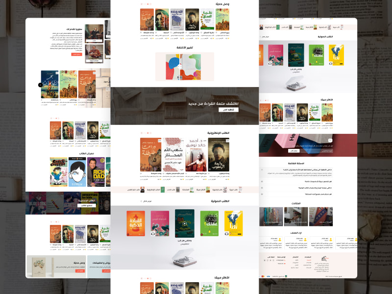 صمّم متجرك على سلة