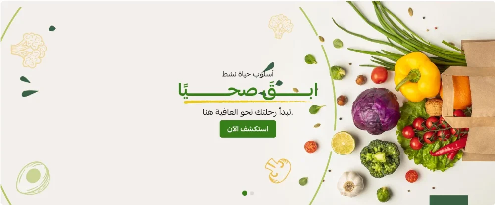 بانر متحرك - زاد