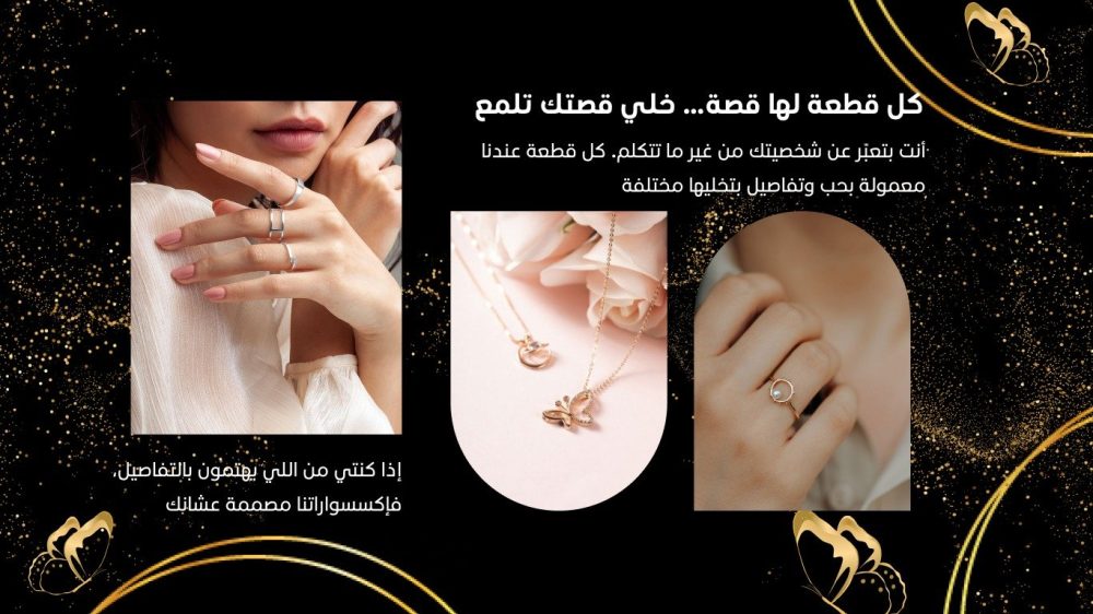 عرض بصري بثلاث صور  فـــخـــر