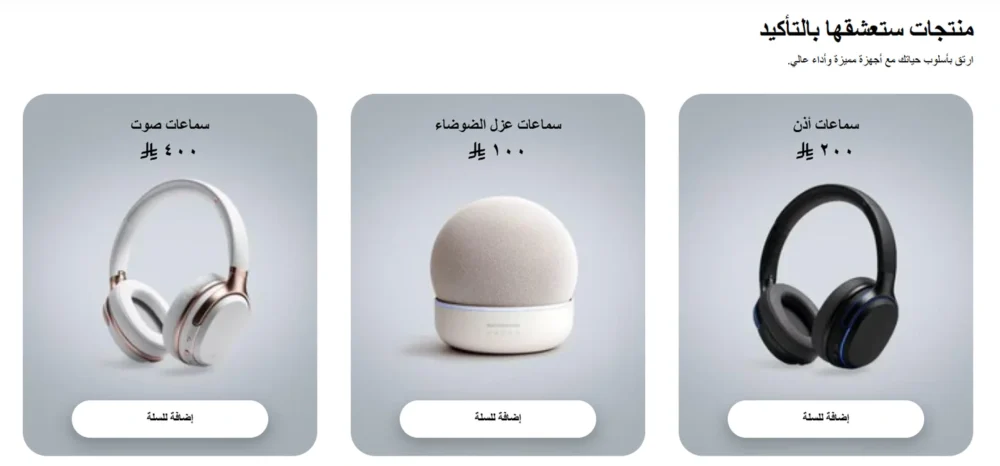 المنتجات المميزة - فيكسو