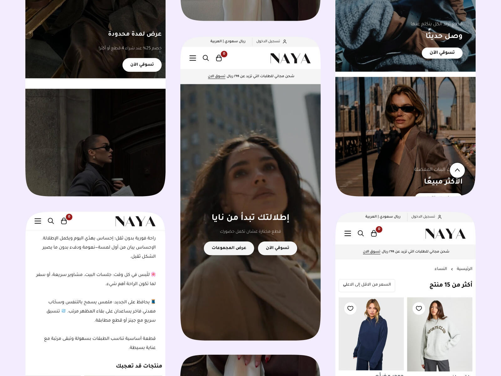 تجربة مثالية للجوال