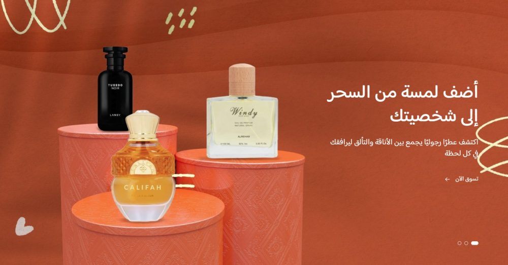 سلايدر عناصر