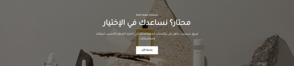 بانر مع نصوص (سينس)
