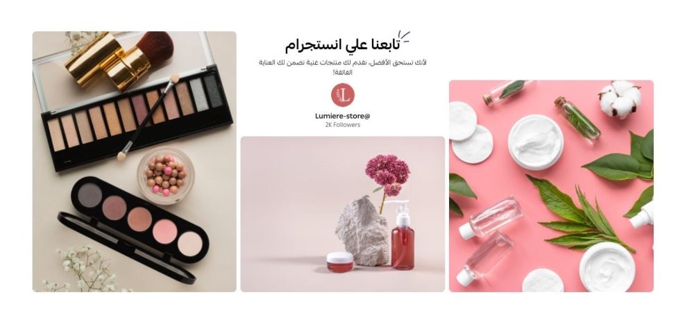 تابعنا علي انستجرام - ليموري