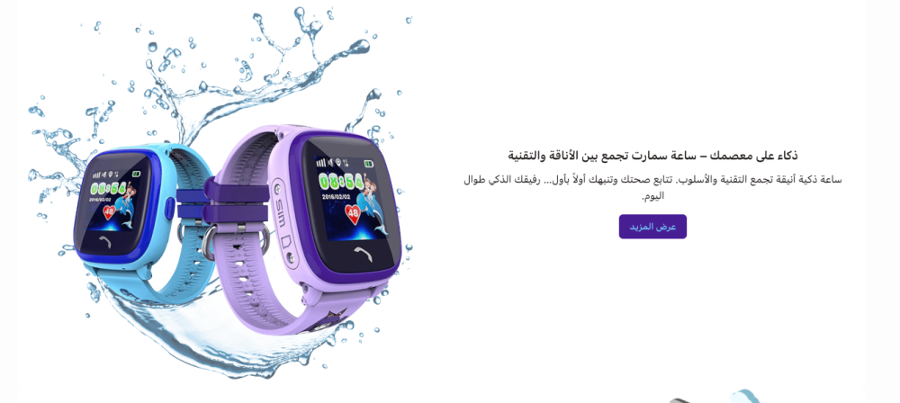 نص بجانب صورة احترافي