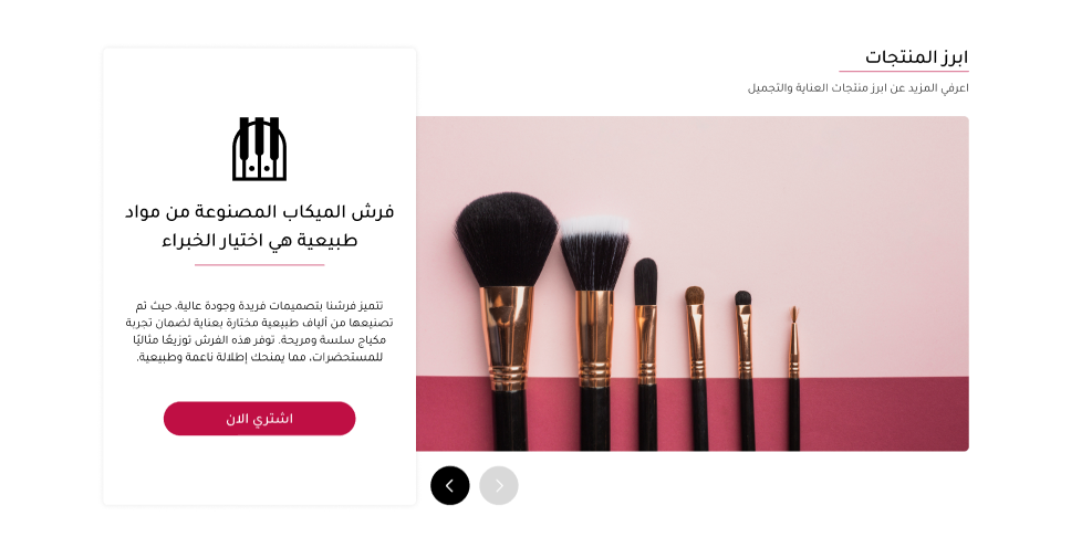 ابرز معلومات المنتج بــيـانــو