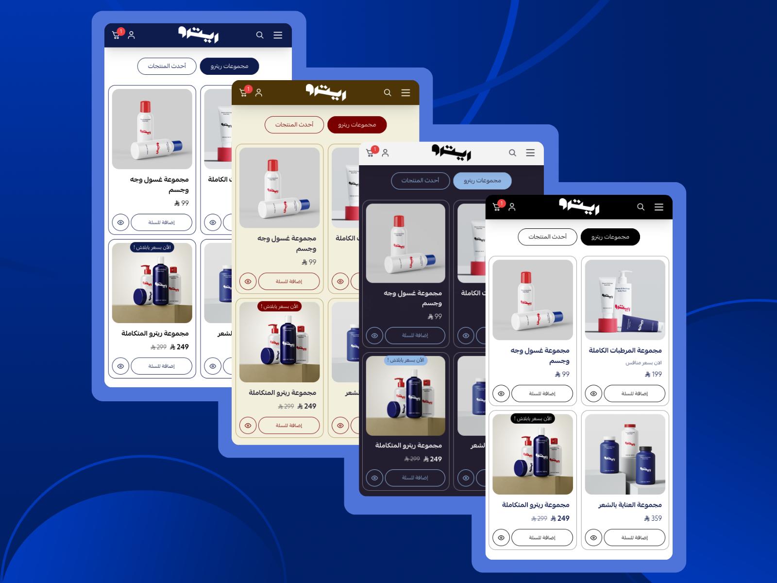 خيارات تخصيص تعكس هويتك