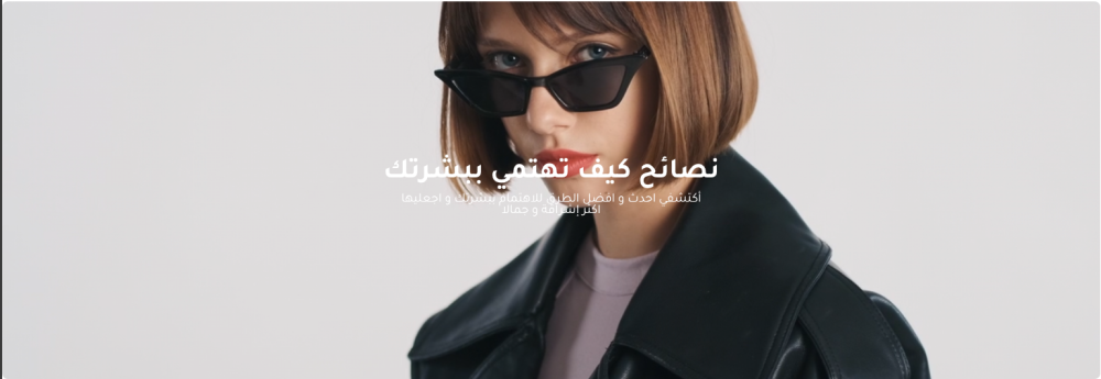 يانر فيديو - خطوة