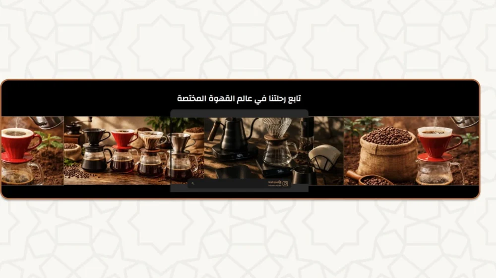 السوشيال ميديا - محصول