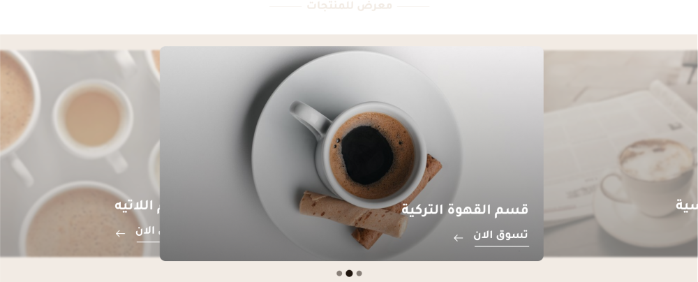 بانرات تفاعلية